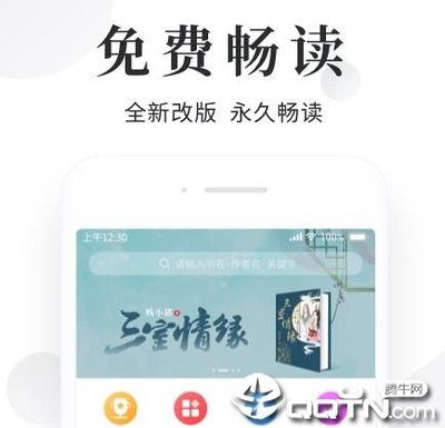 亚傅电竞app